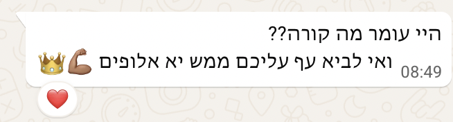 תגובה נלהבת של מאזינה לפודקאסט