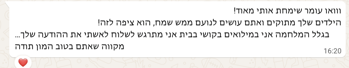הודעת תודה ממשפחה שמאזינה לפודקאסט