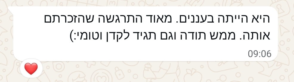 מאזינה שמתרגשת מסיפור ומודה לקדן וטומי