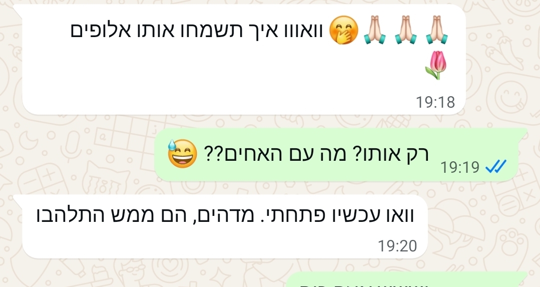 הודעה על התלהבות גדולה מהסיפורים